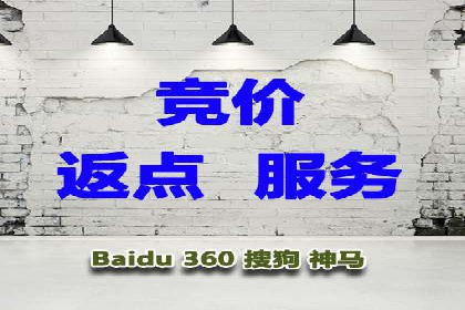 成功运用百度竞价SEM：某企业业绩翻倍的秘诀